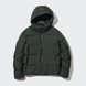 Зимний бесшовный пуховик Seamless Down Uniqlo (459624) 459624 фото